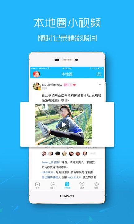 EMC体育安卓通用版V19.9.37